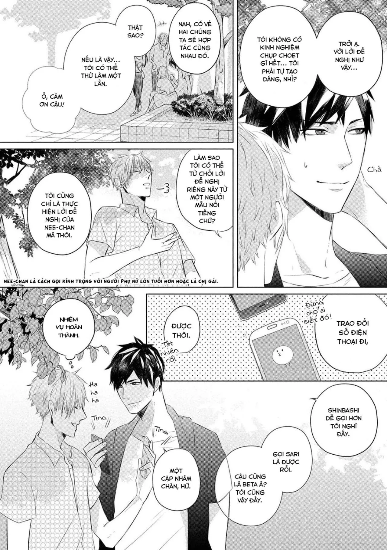 Vụ Bê Bối Katsu (END) Chapter 1 Trang 15