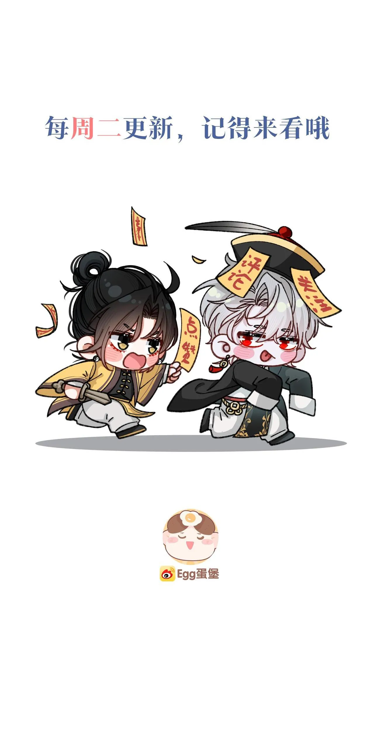 VỤ BÊ BỐI NGỌT NGÀO Chapter 2 Trang 22