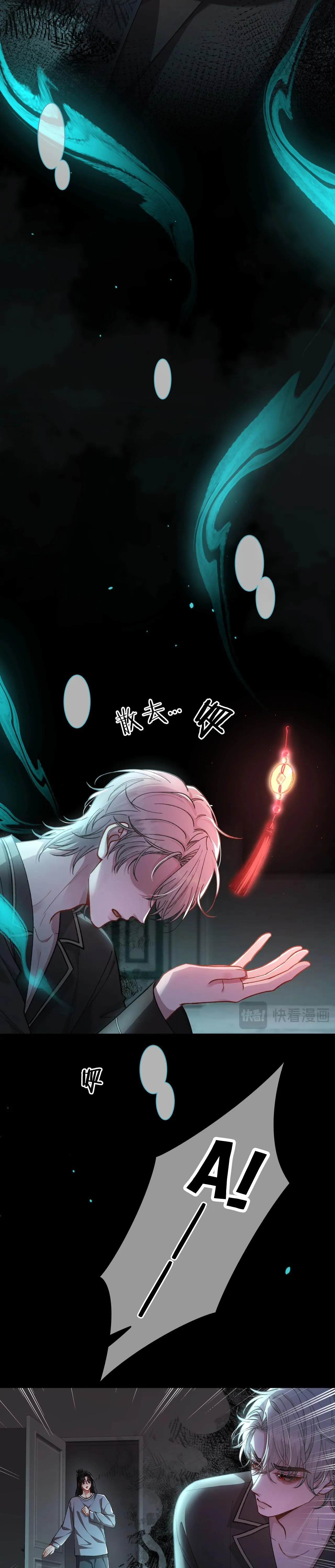 VỤ BÊ BỐI NGỌT NGÀO Chapter 4 Trang 12