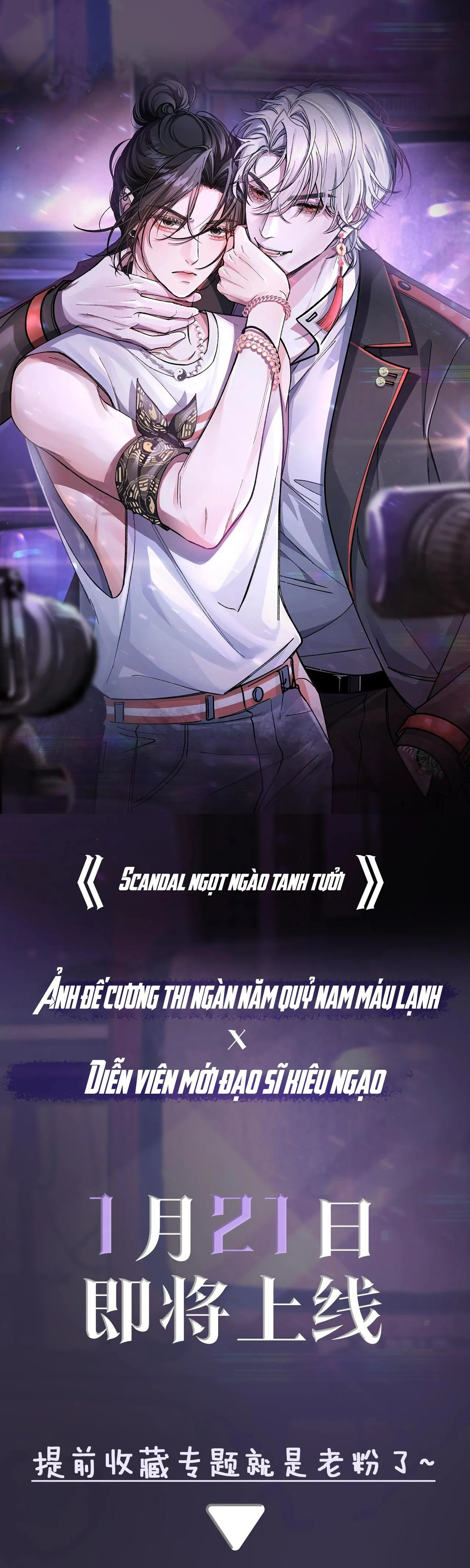 VỤ BÊ BỐI NGỌT NGÀO Chapter 0 Trang 4