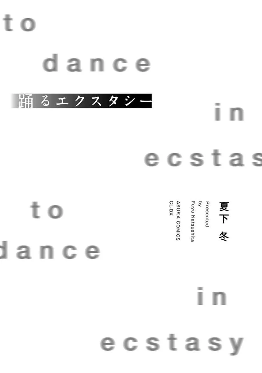 VŨ ĐIỆU NGẤT NGÂY Chapter 1 Trang 5