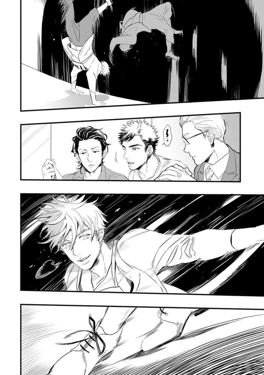 VŨ ĐIỆU NGẤT NGÂY Chapter 1 Trang 18