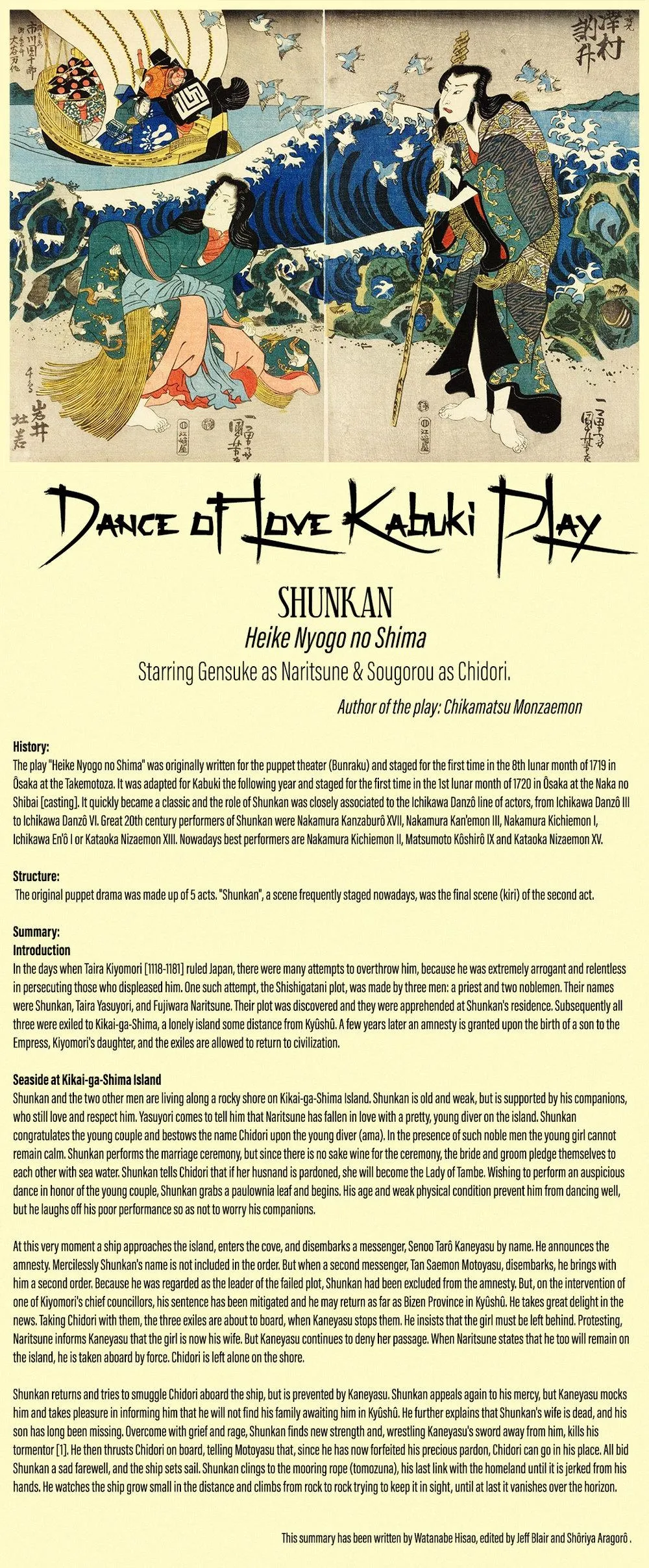 Vũ điệu tình yêu Chapter 1 Trang 3