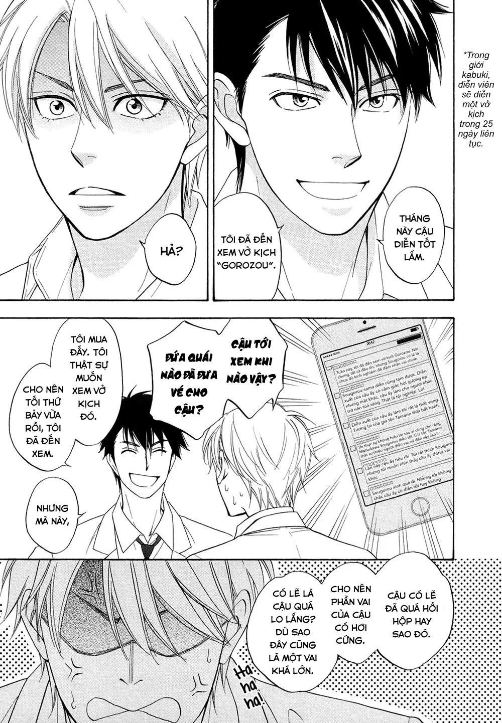 Vũ điệu tình yêu Chapter 1 Trang 17