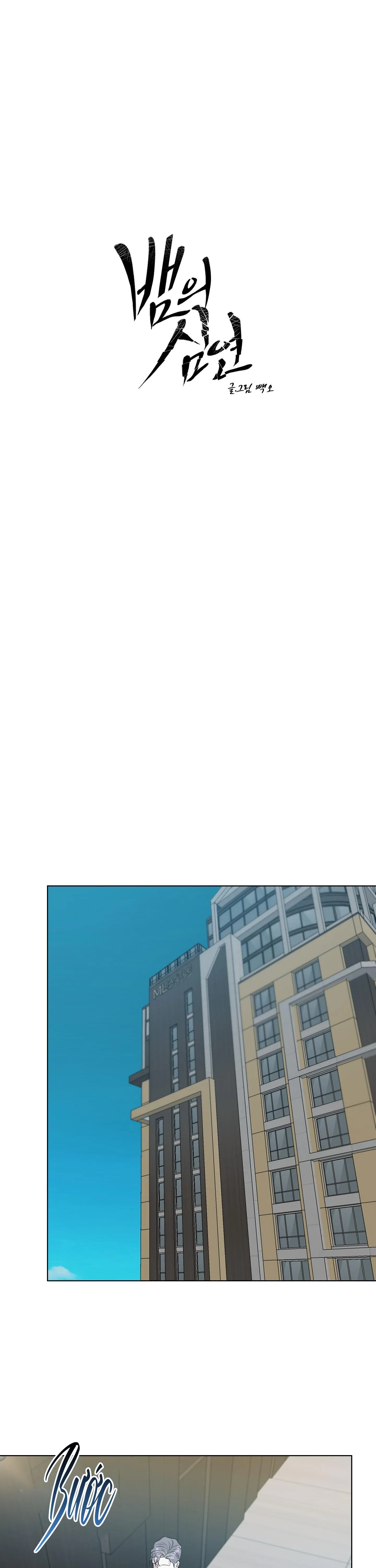 VỰC RẮN Chapter 17 Trang 5