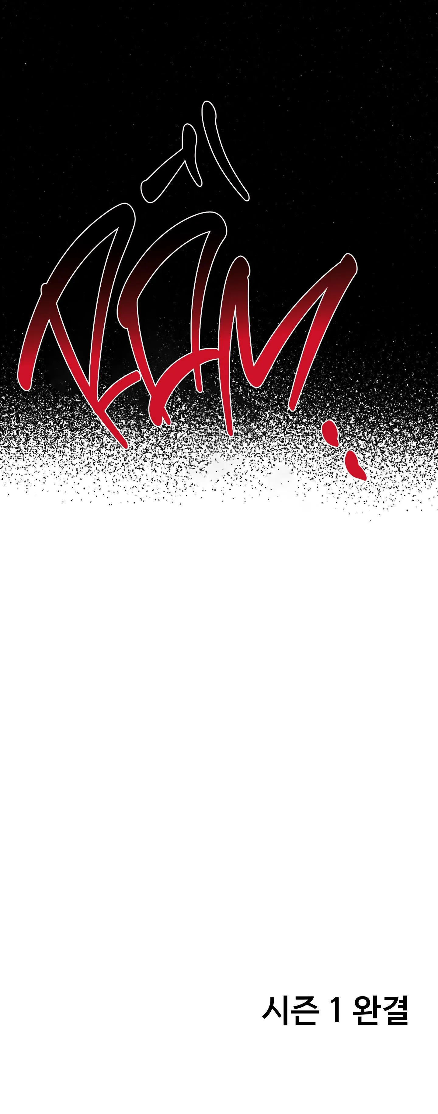 VỰC RẮN Chapter 25 Trang 45