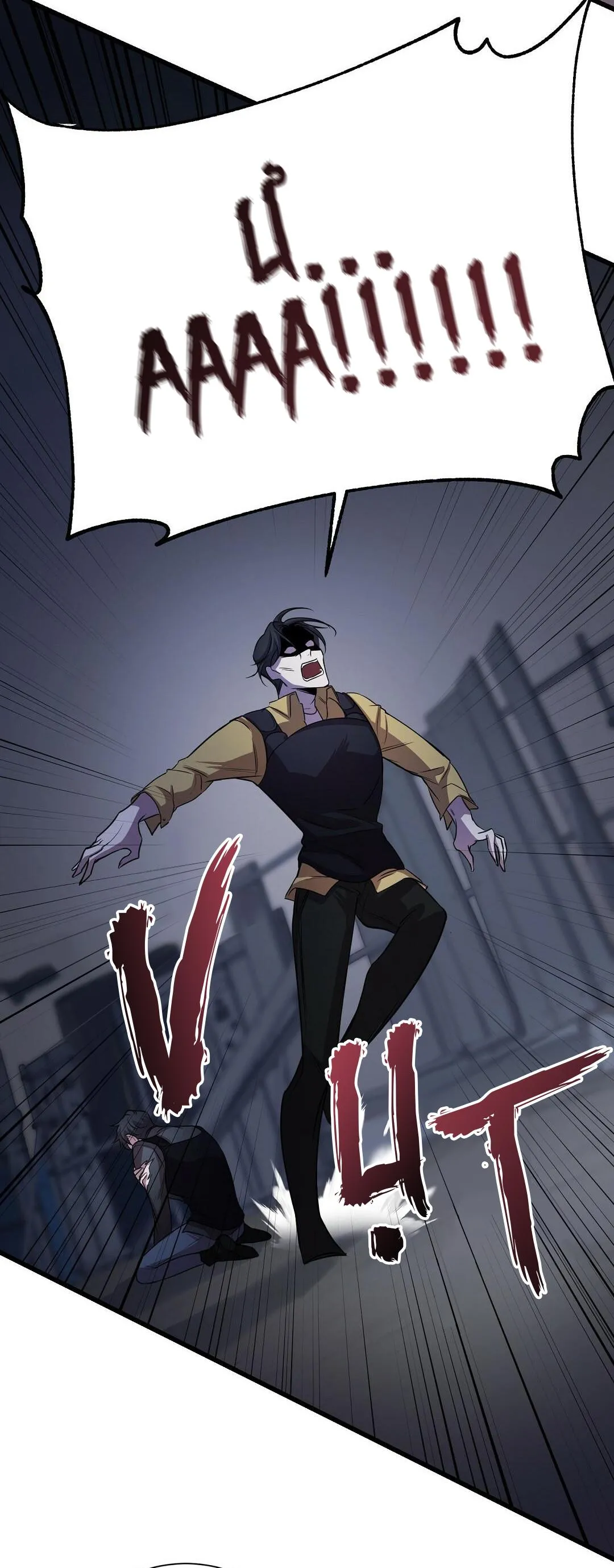 Vực Sâu Chapter 2 Trang 23