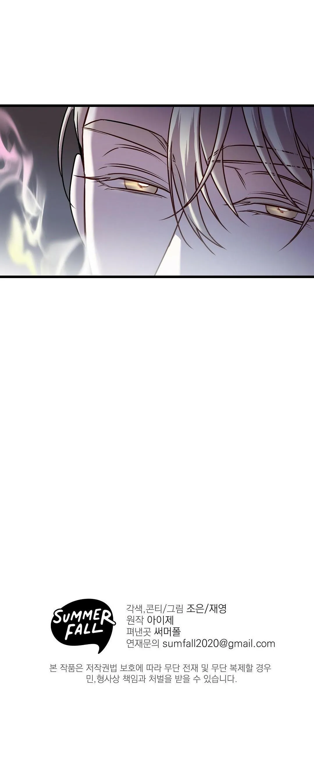 Vực Sâu Chapter 7 Trang 30