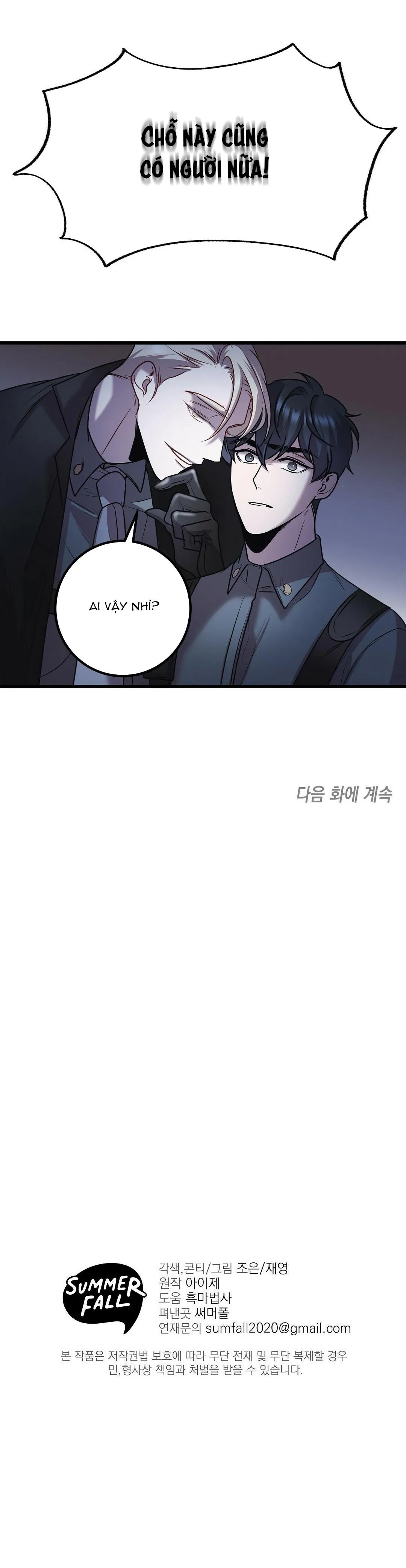 Vực Sâu Chapter 14 Trang 24