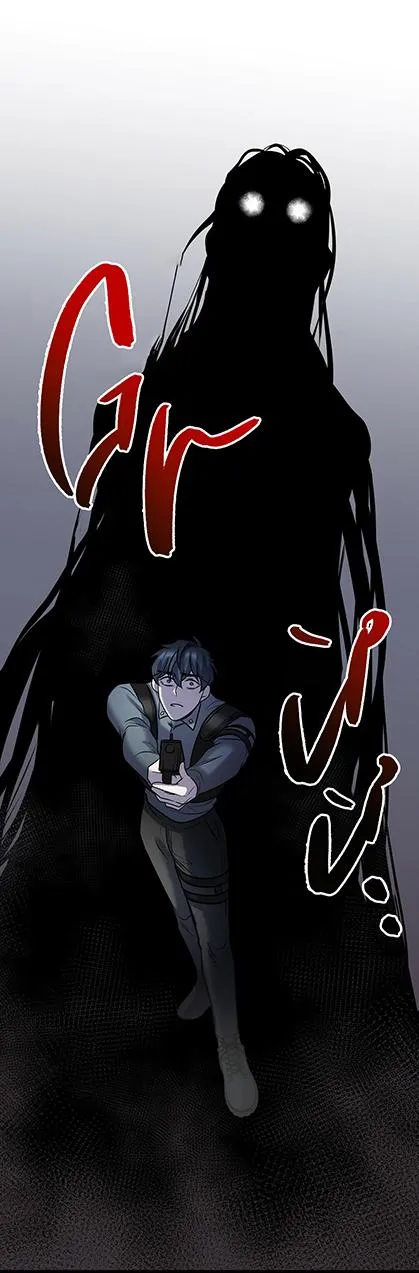 Vực Sâu Chapter 15 Trang 45