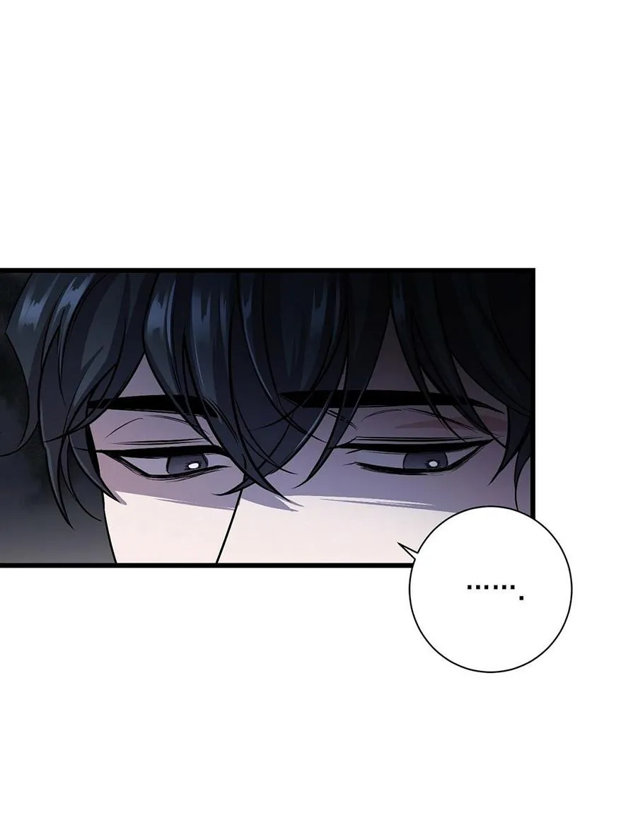 Vực Sâu Chapter 1 Trang 40