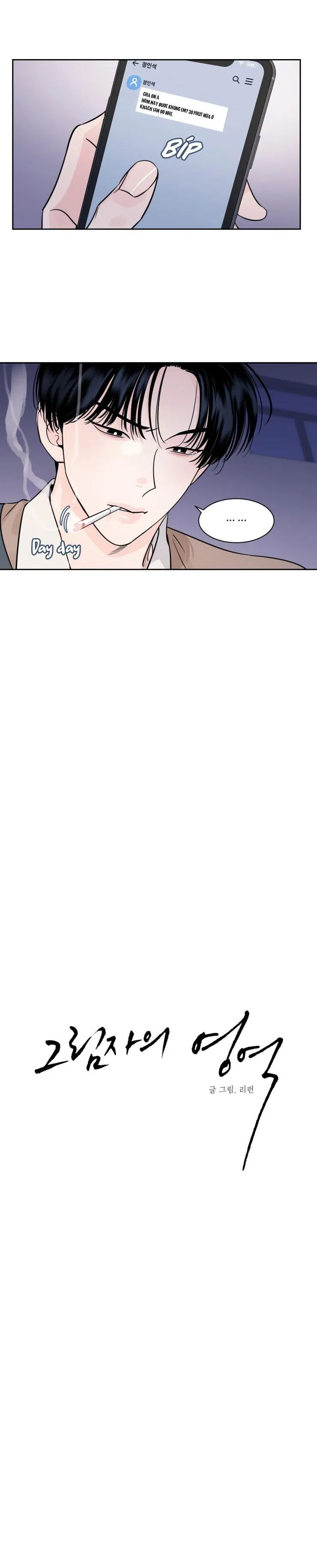 VÙNG BÓNG TỐI Chapter 5 Trang 7