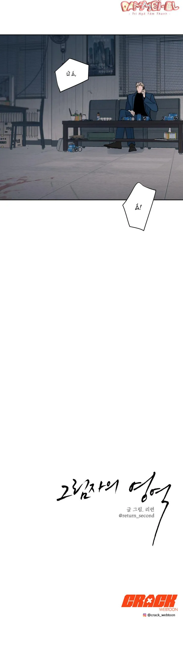 VÙNG BÓNG TỐI Chapter 6 Trang 17