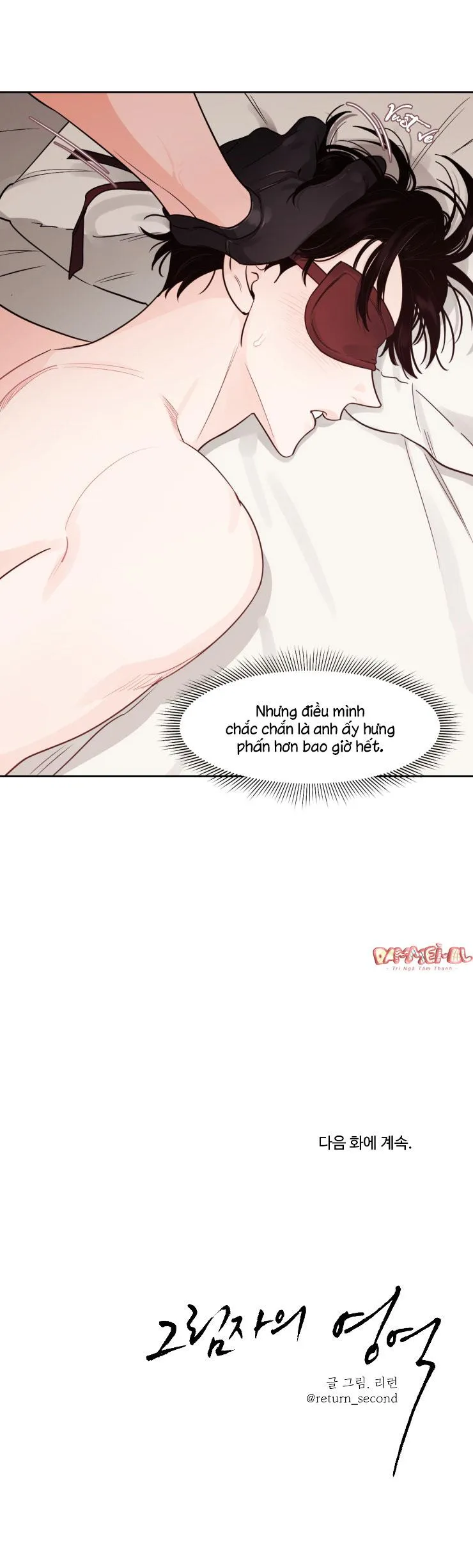 VÙNG BÓNG TỐI Chapter 10 Trang 22