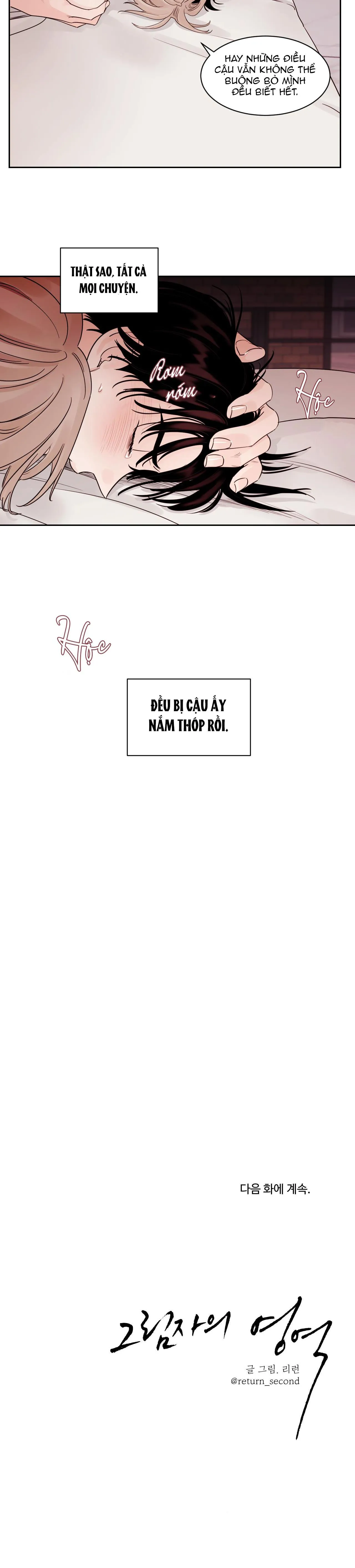 VÙNG BÓNG TỐI Chapter 12 Trang 26