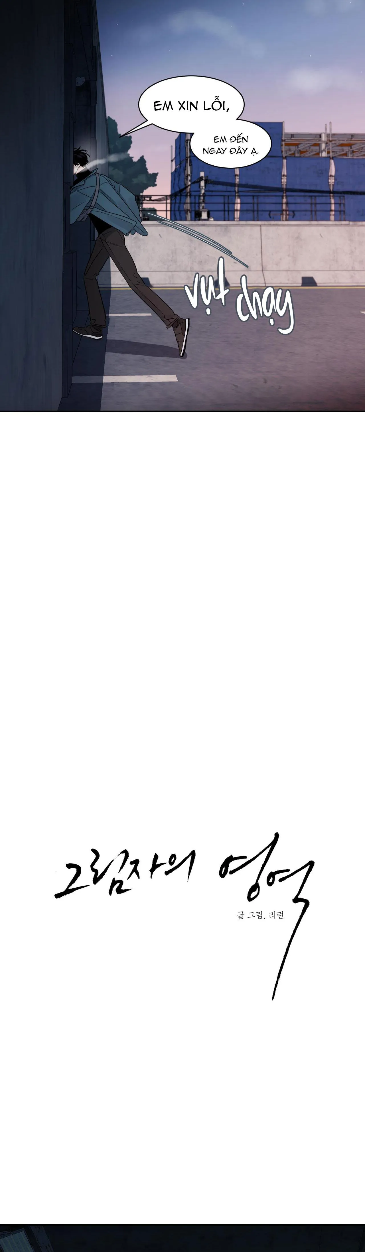 VÙNG BÓNG TỐI Chapter 14 Trang 5