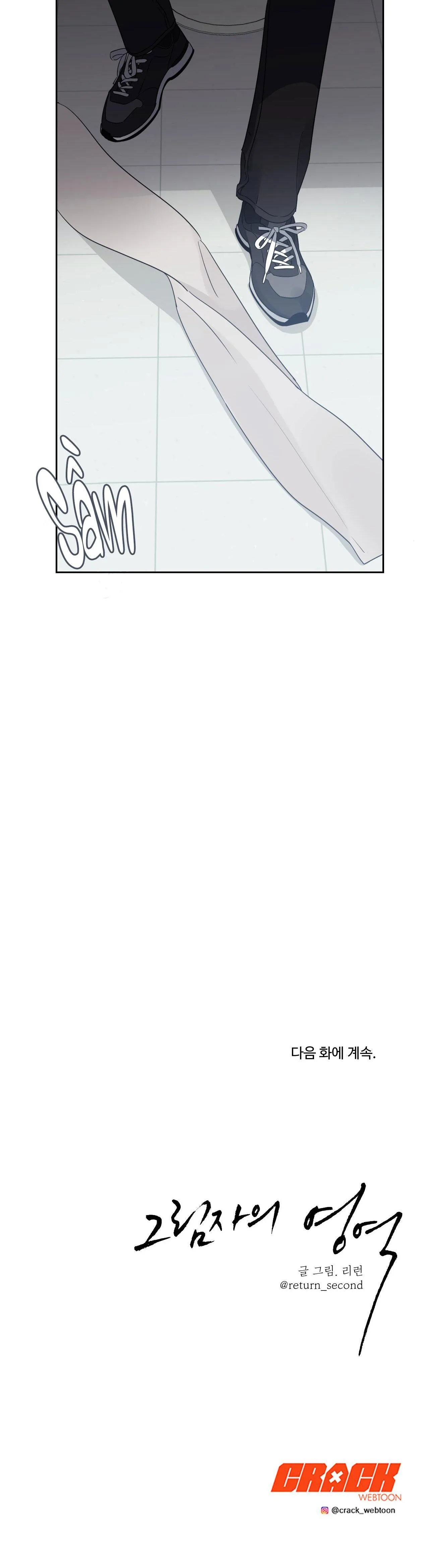 VÙNG BÓNG TỐI Chapter 14 Trang 29