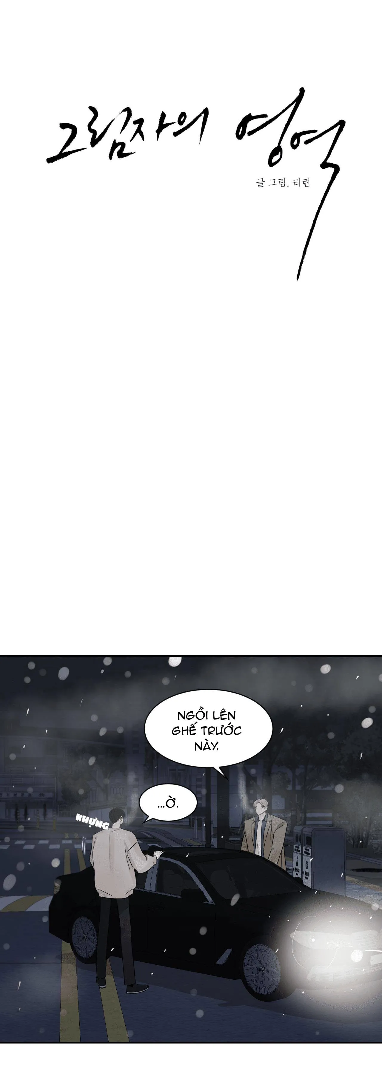 VÙNG BÓNG TỐI Chapter 17 Trang 8