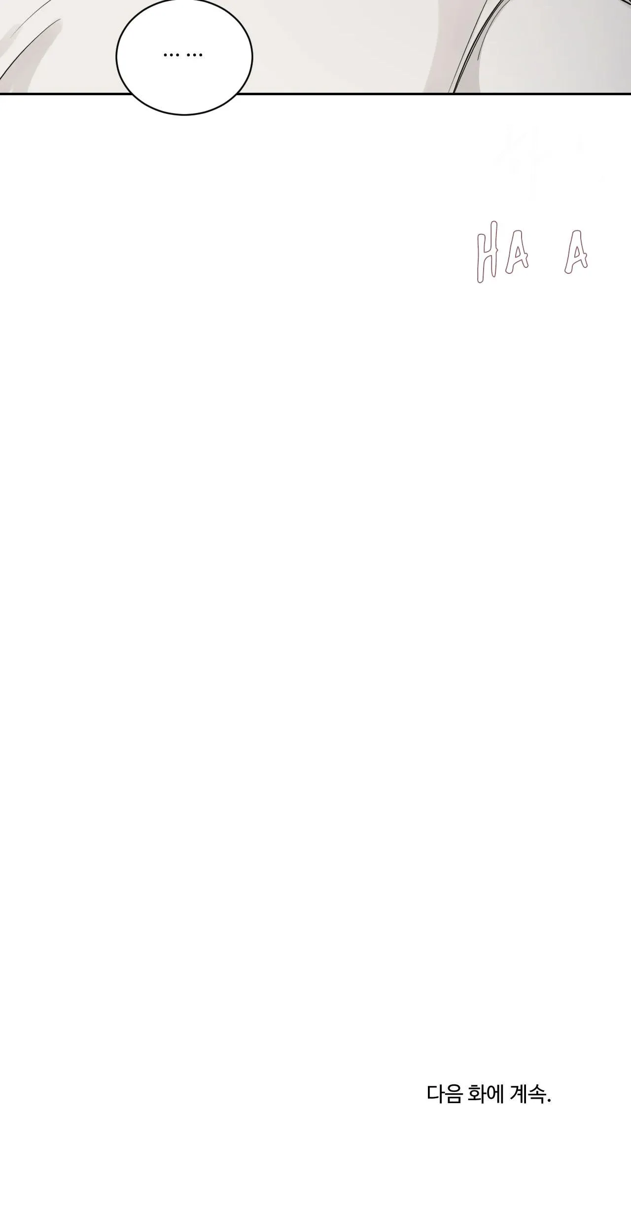 VÙNG BÓNG TỐI Chapter 20 Trang 22