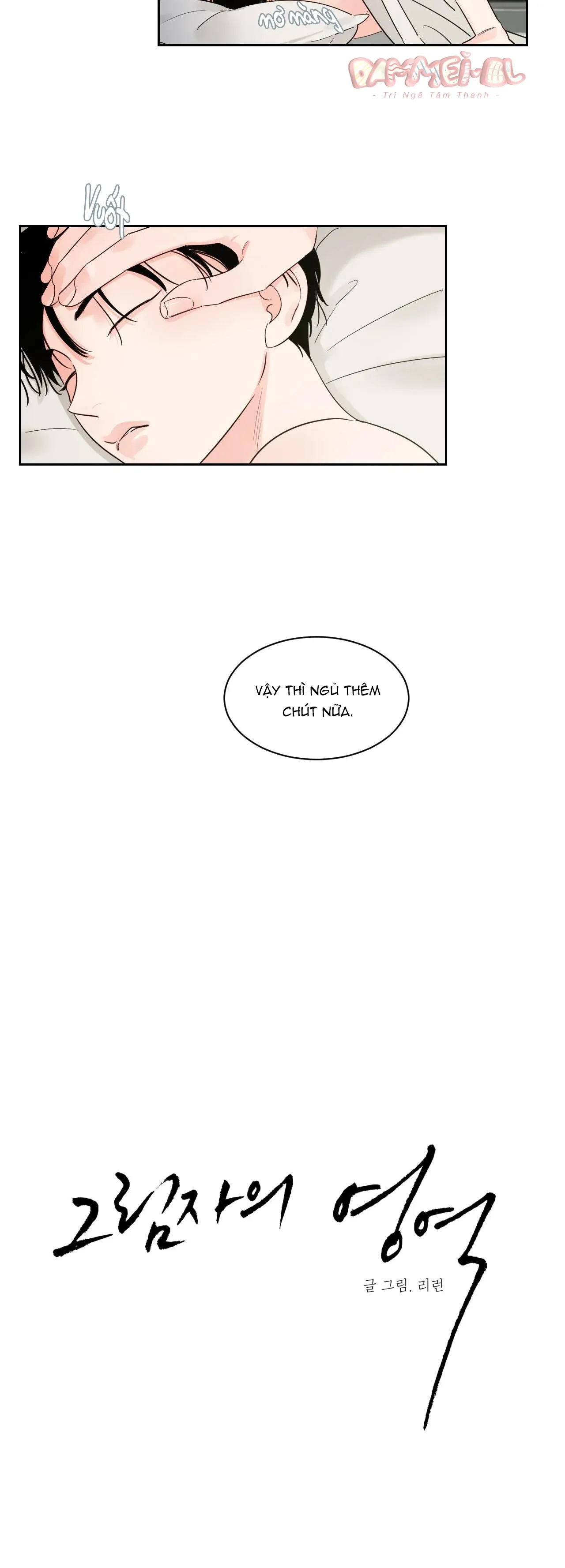 VÙNG BÓNG TỐI Chapter 21 Trang 5