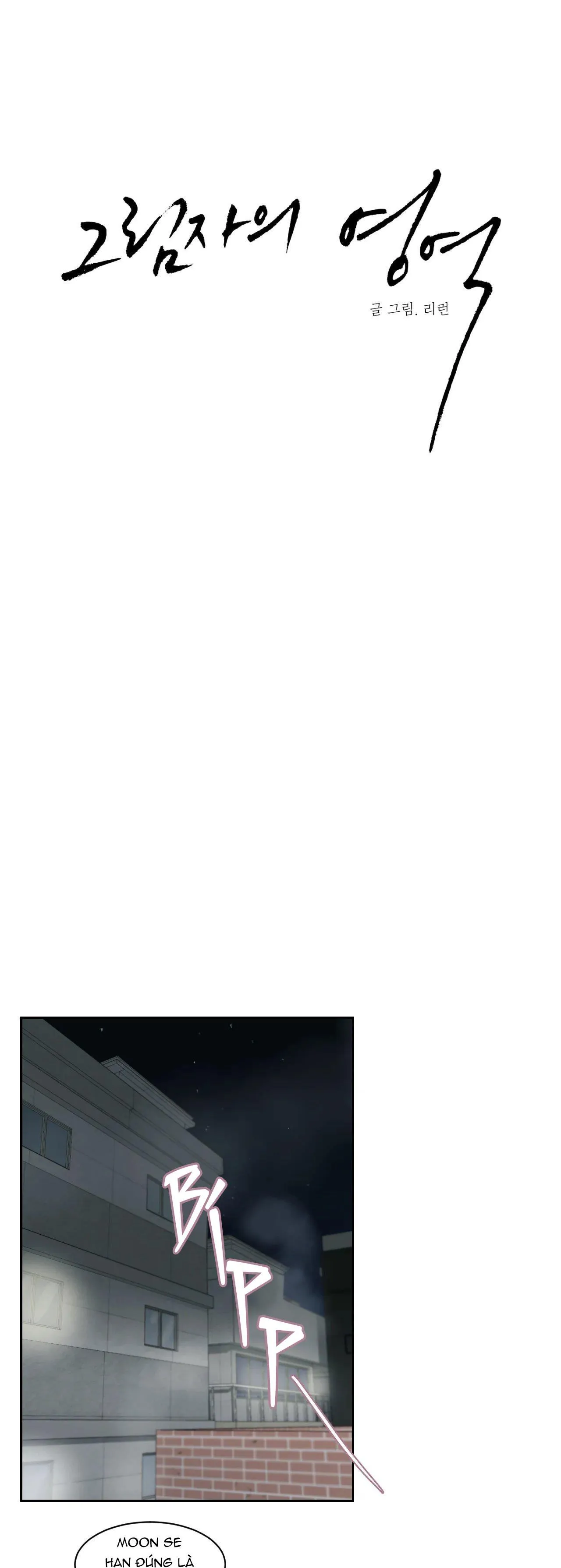 VÙNG BÓNG TỐI Chapter 24 Trang 5