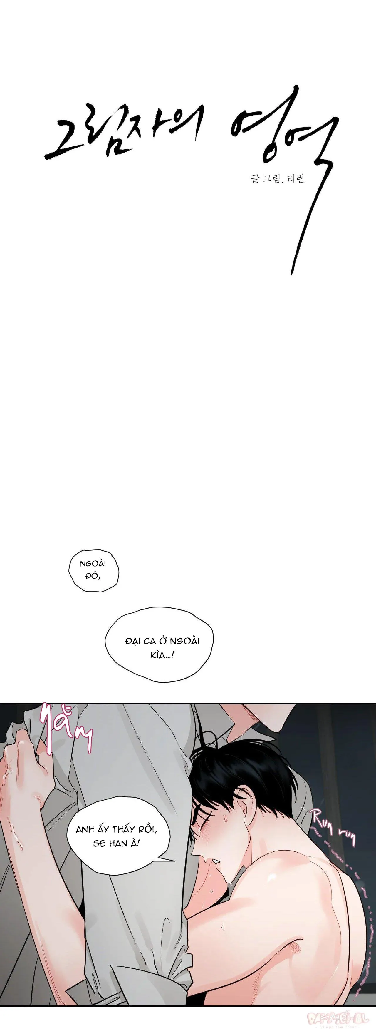 VÙNG BÓNG TỐI Chapter 25 Trang 9