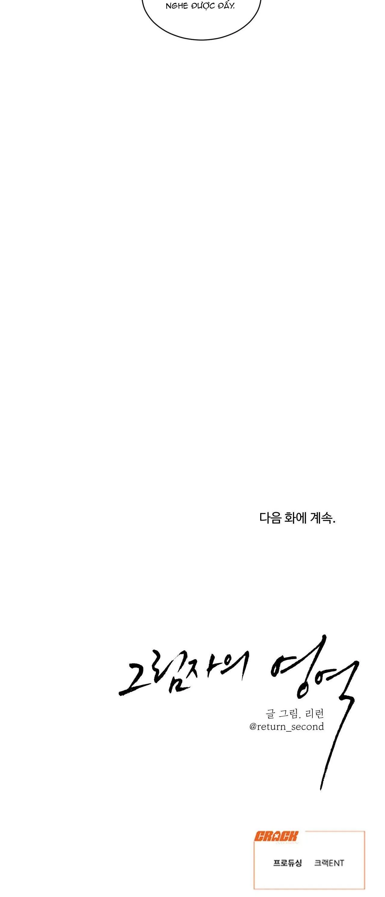 VÙNG BÓNG TỐI Chapter 26 Trang 24