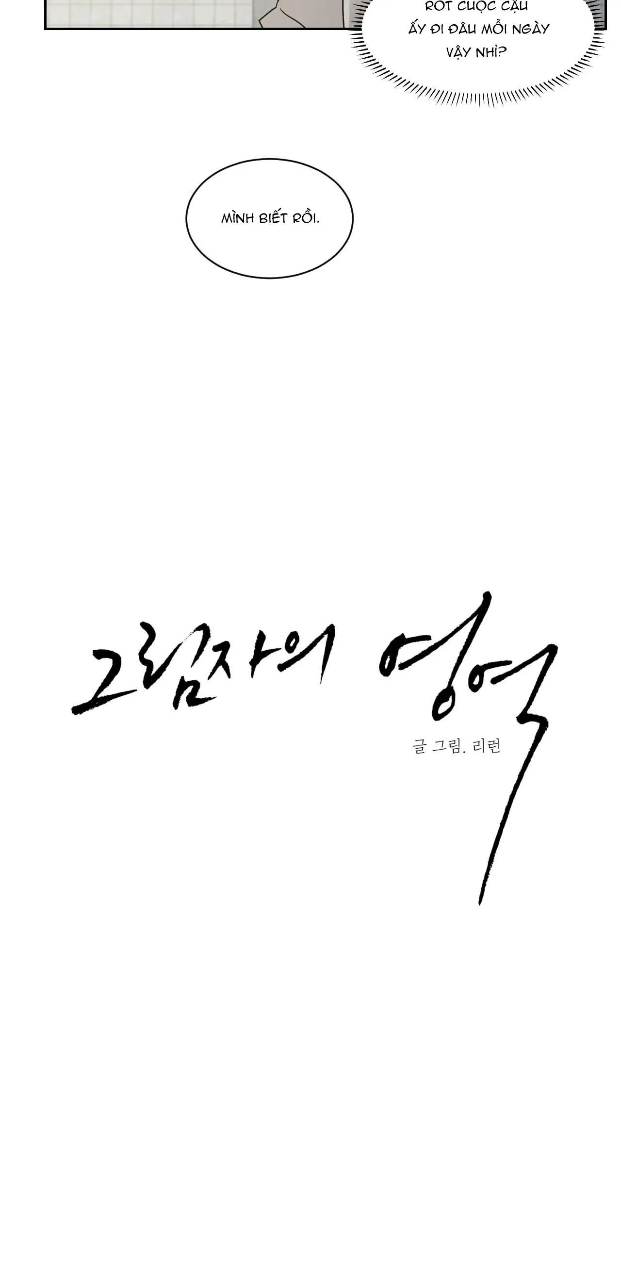 VÙNG BÓNG TỐI Chapter 27 Trang 5