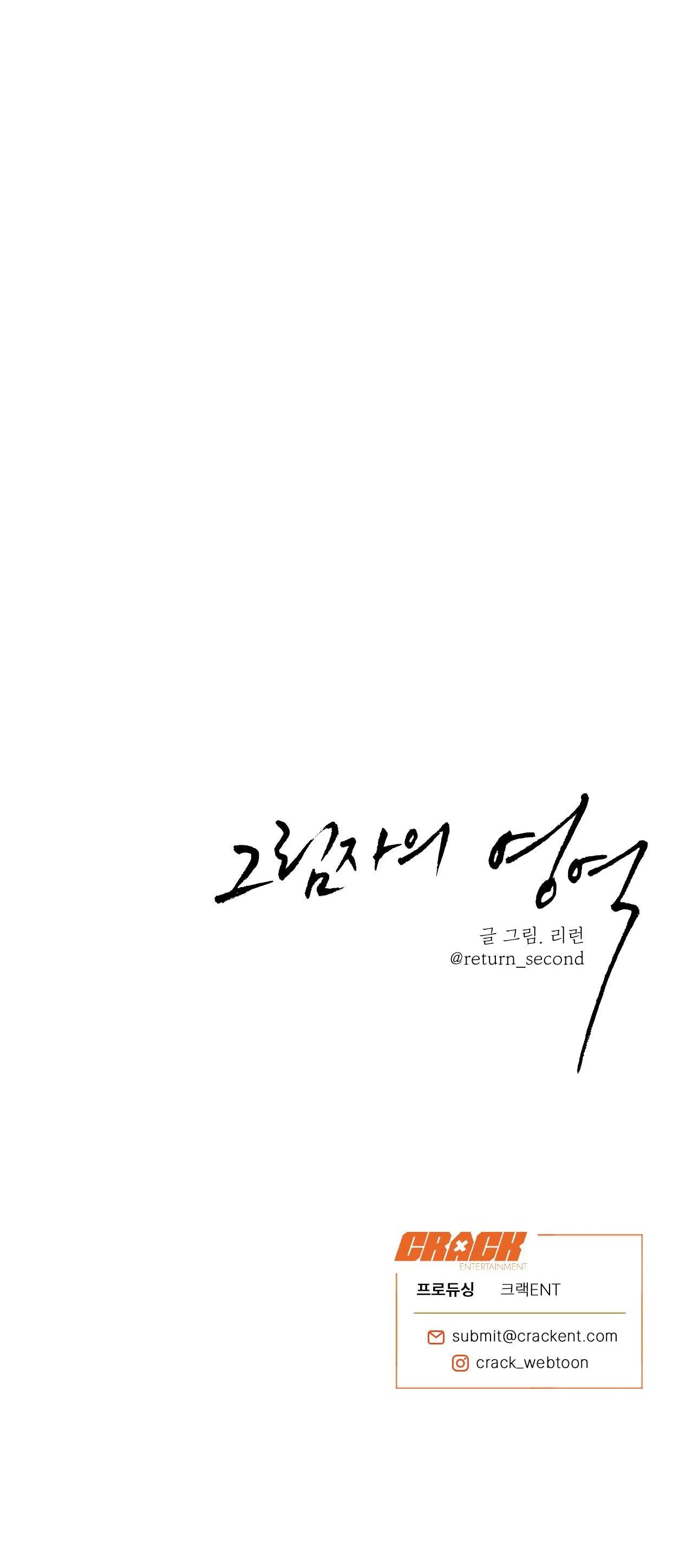 VÙNG BÓNG TỐI Chapter 45 Trang 33