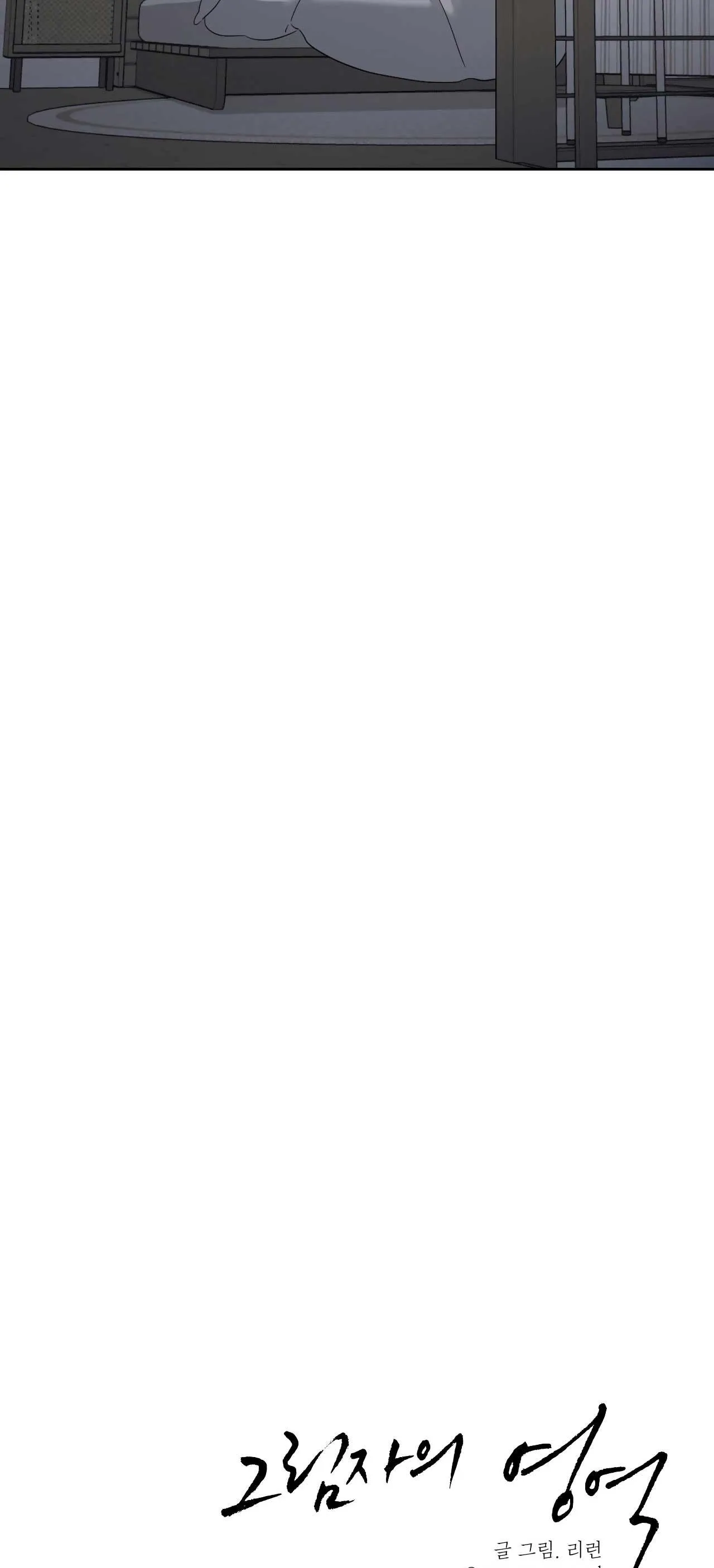 VÙNG BÓNG TỐI Chapter 46 Trang 35