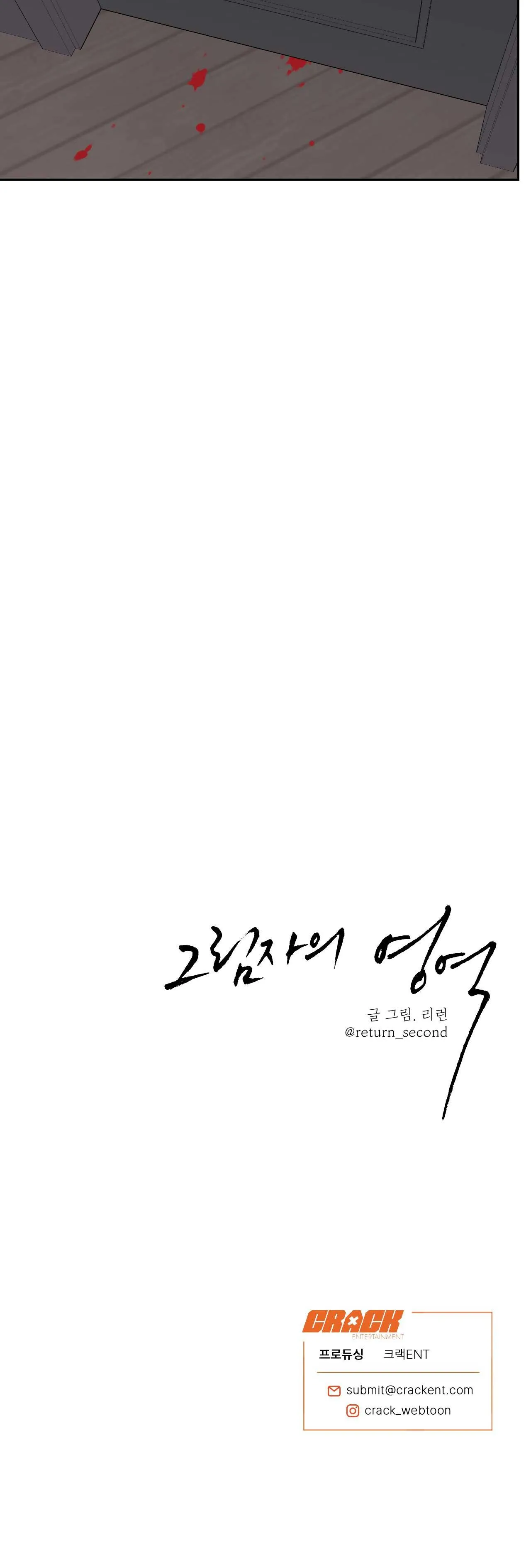 VÙNG BÓNG TỐI Chapter 48 Trang 33