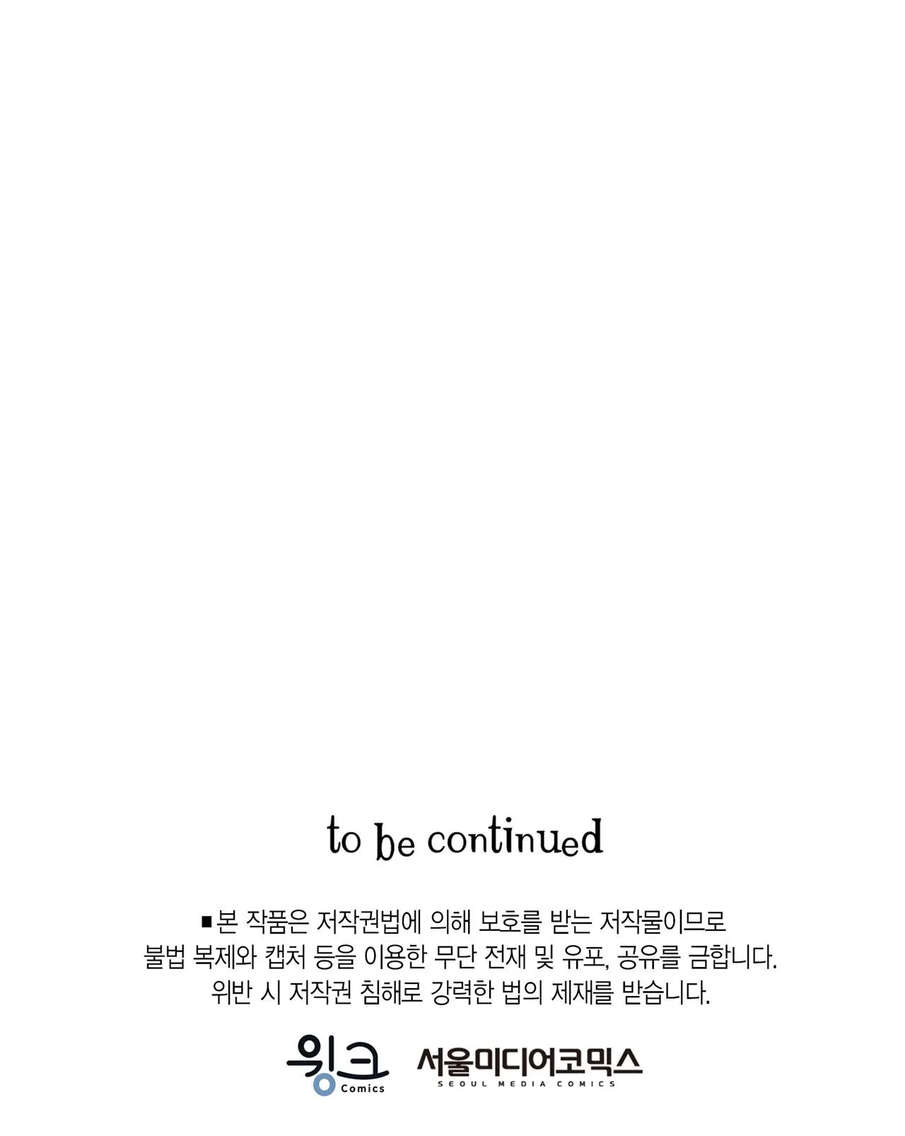 Vùng Cấm Tình Yêu Chapter 3 Trang 50