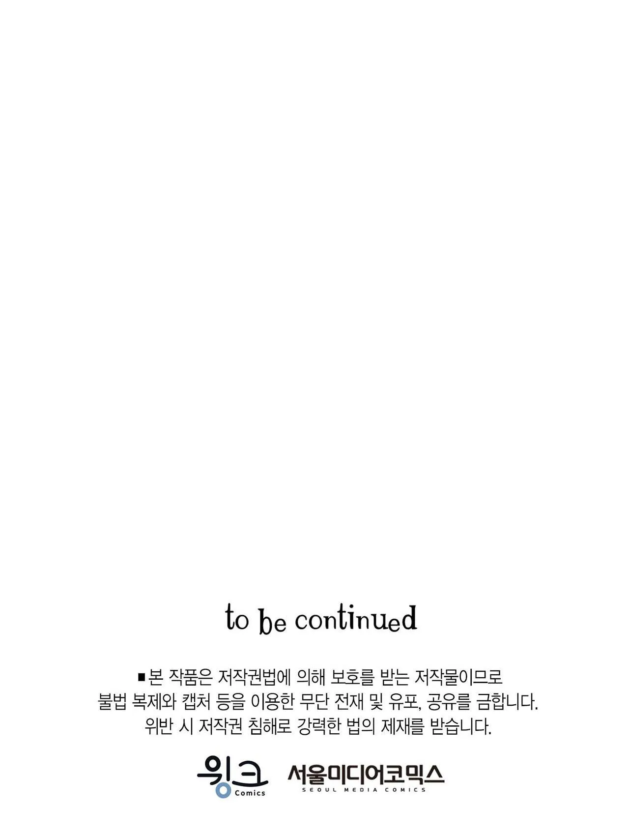 Vùng Cấm Tình Yêu Chapter 4 Trang 44