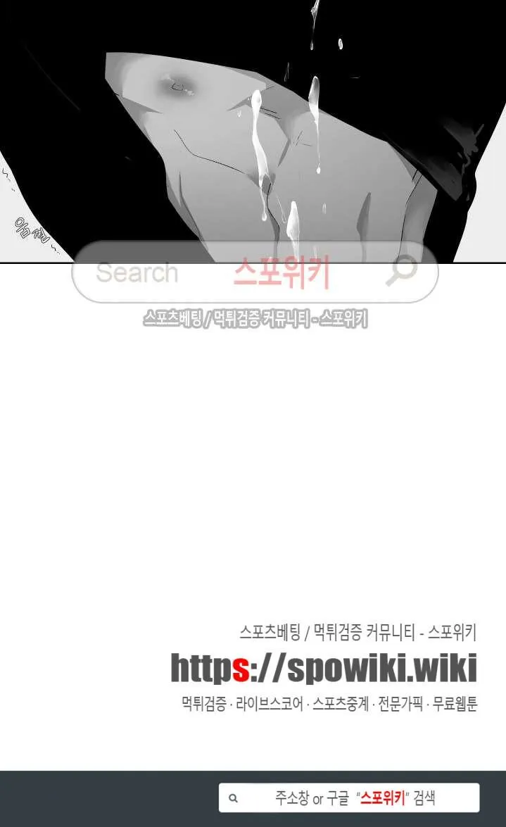 Vùng Đỏ Chapter 9 Trang 15