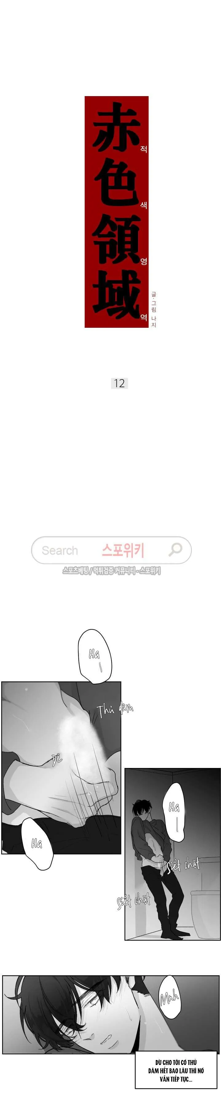 Vùng Đỏ Chapter 12 Trang 6