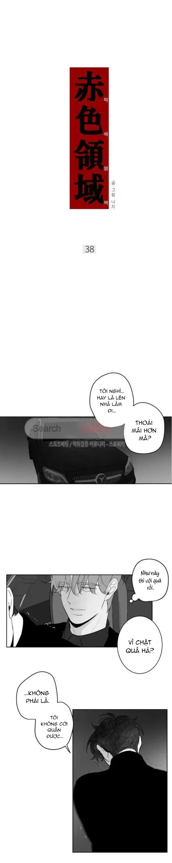 Vùng Đỏ Chapter 38 Trang 8