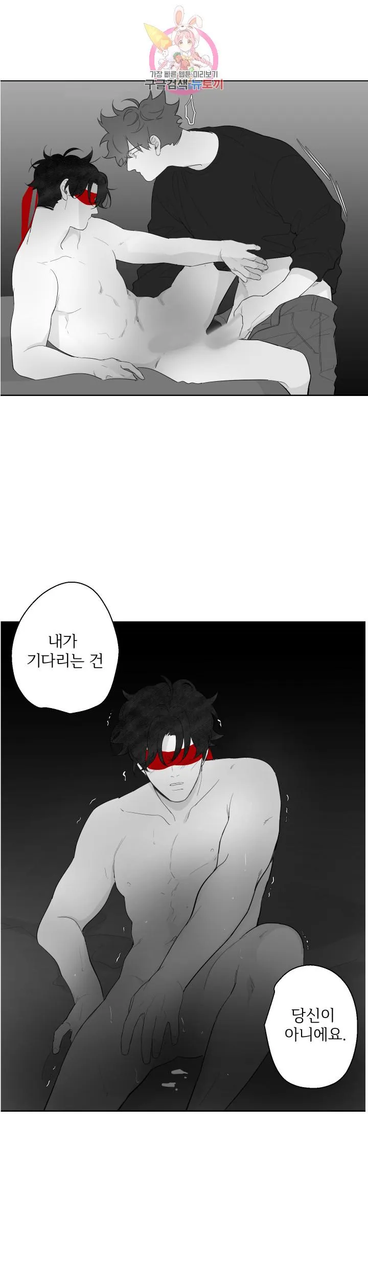 Vùng Đỏ Chapter 55 Trang 17