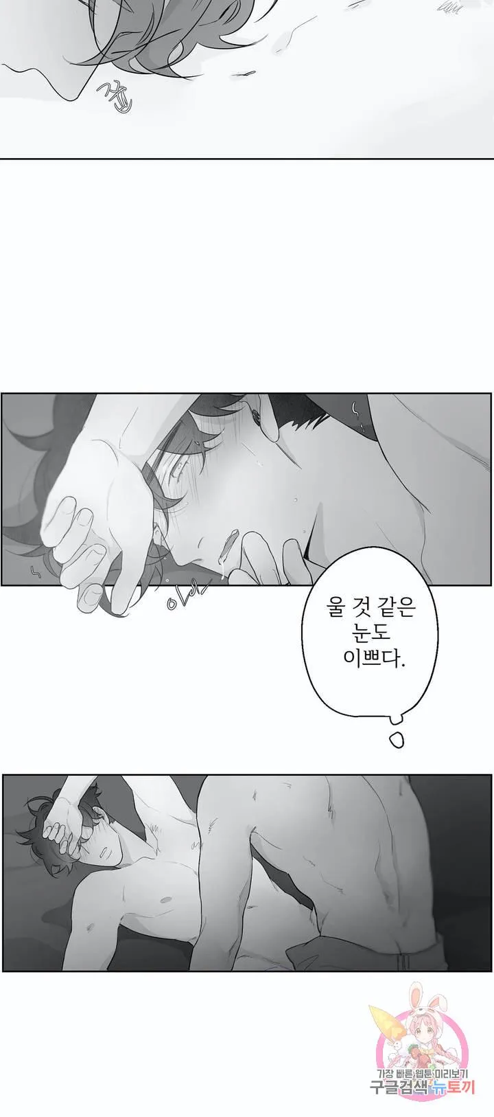 Vùng Đỏ Chapter 57 Trang 15