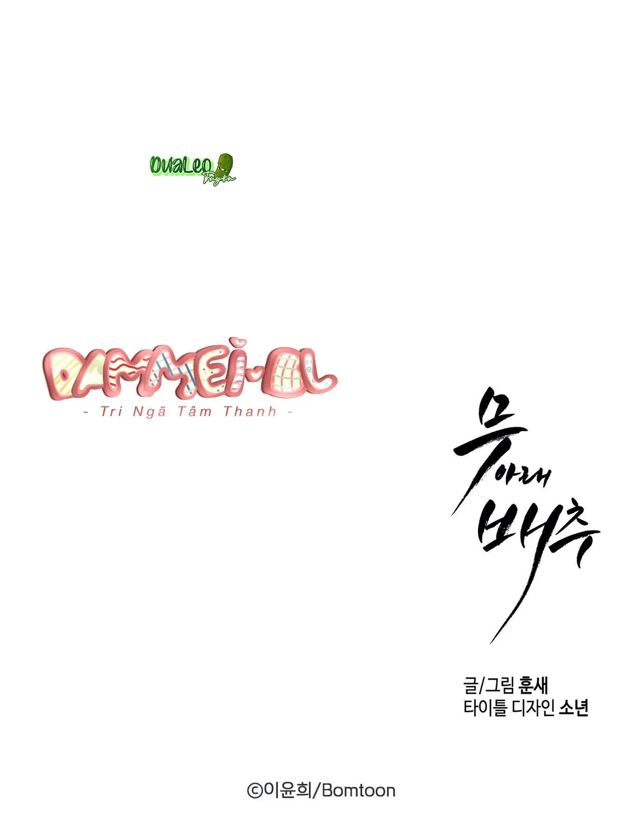 Vườn rau Chapter 2 Trang 44