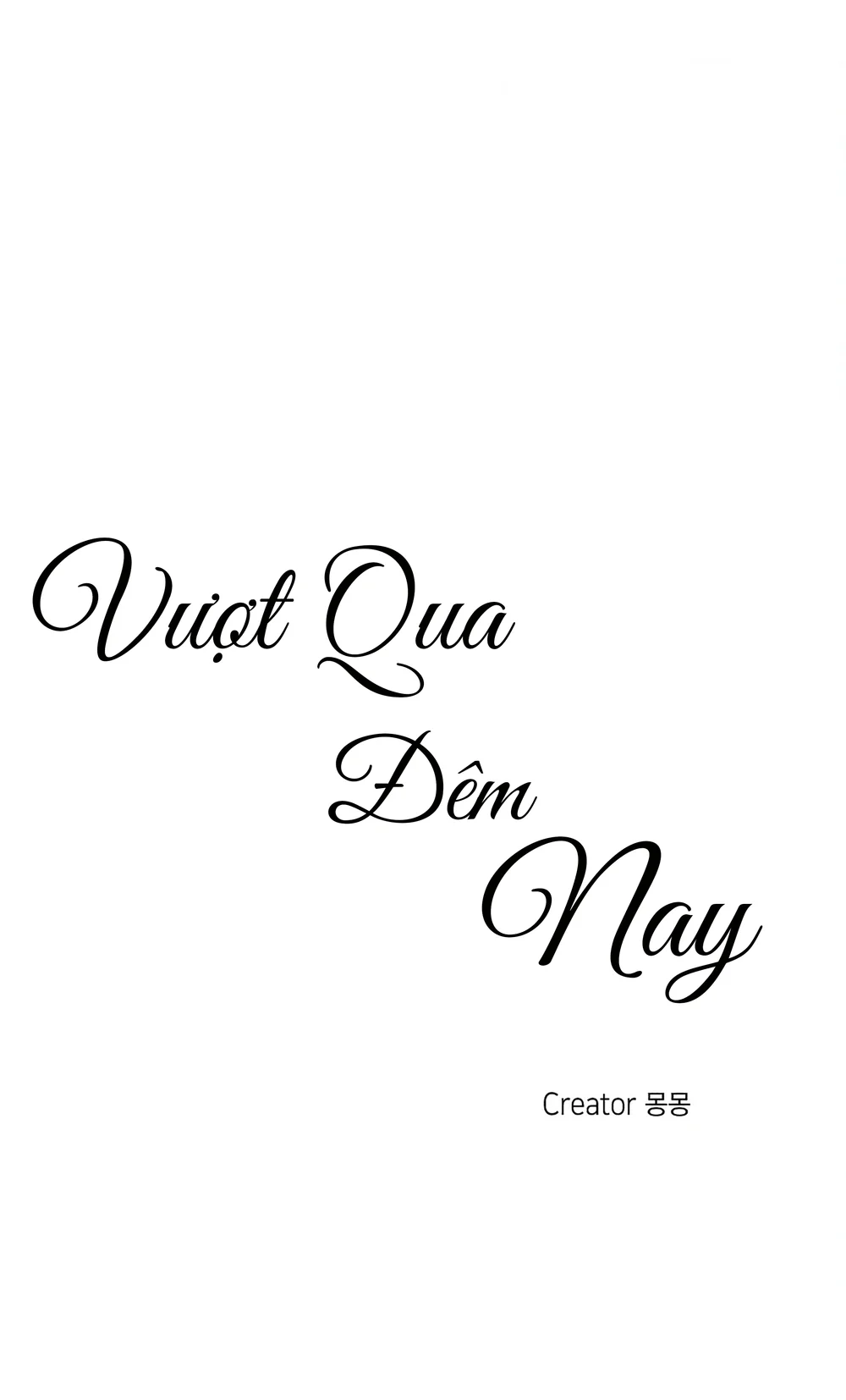 Vượt Qua Đêm Nay Chapter 1 Trang 26