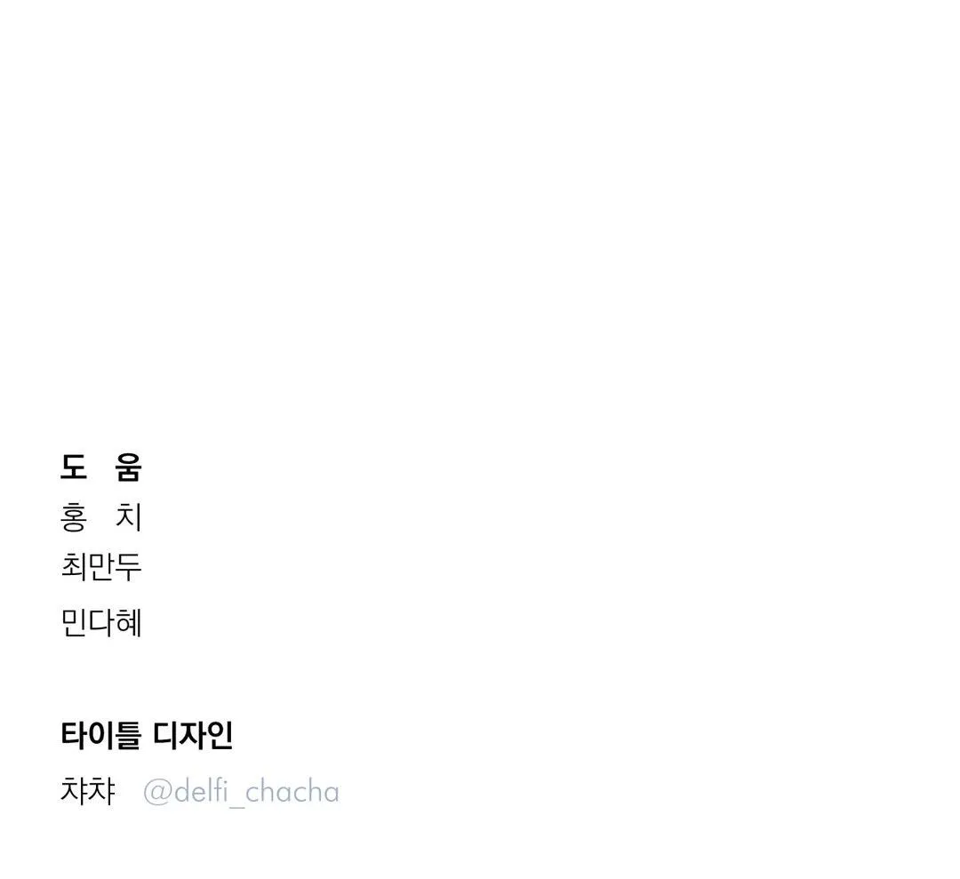 VƯỢT QUA GIỚI HẠN Chapter 4 Trang 31