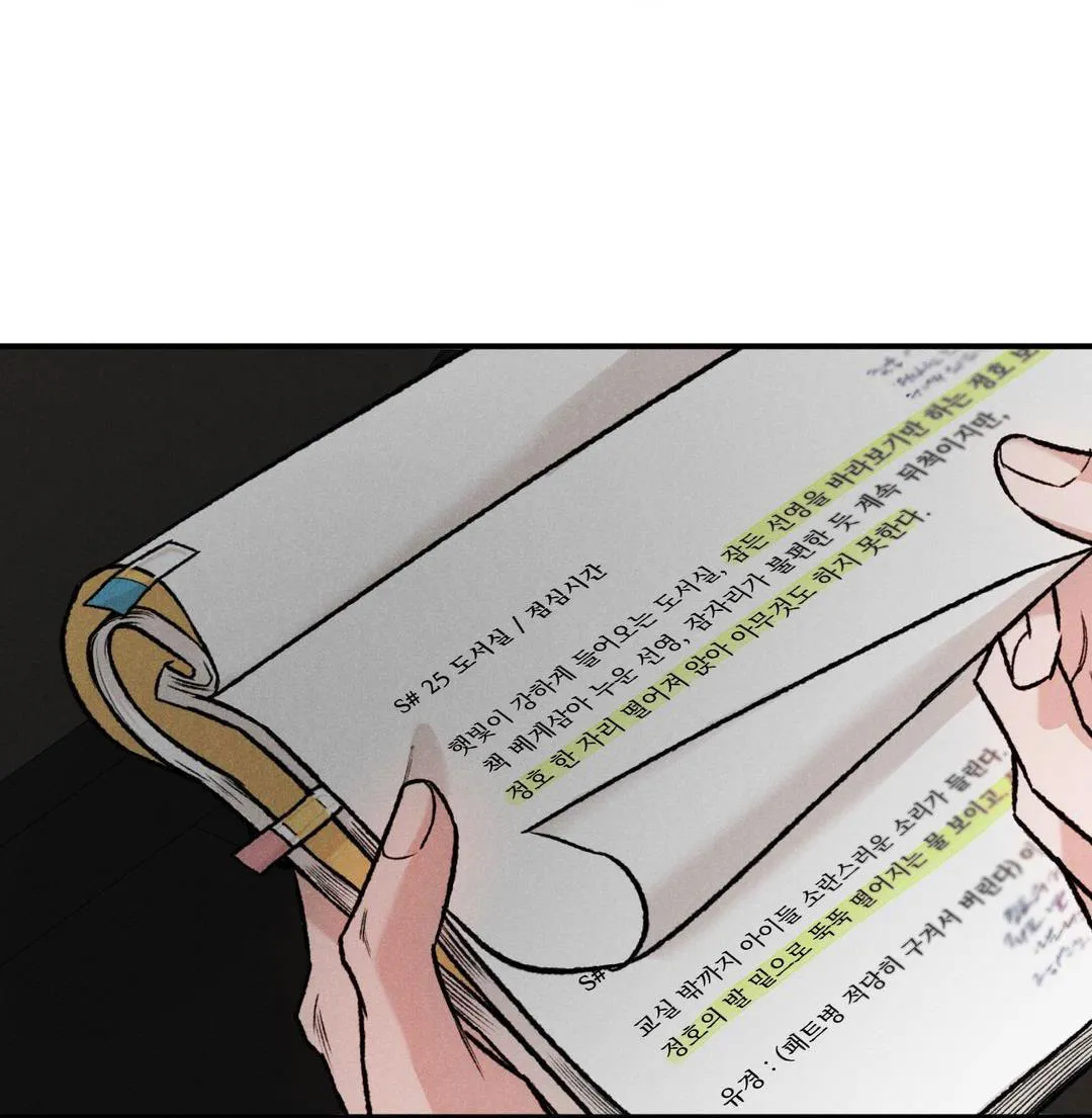 VƯỢT QUA GIỚI HẠN Chapter 7 Trang 23