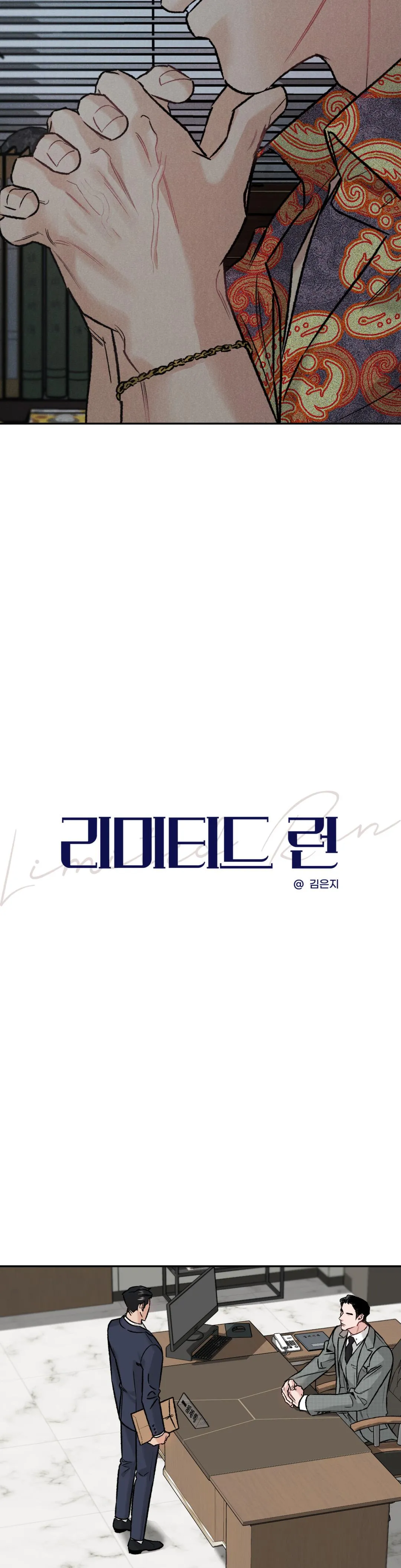 VƯỢT QUA GIỚI HẠN Chapter 13 Trang 4