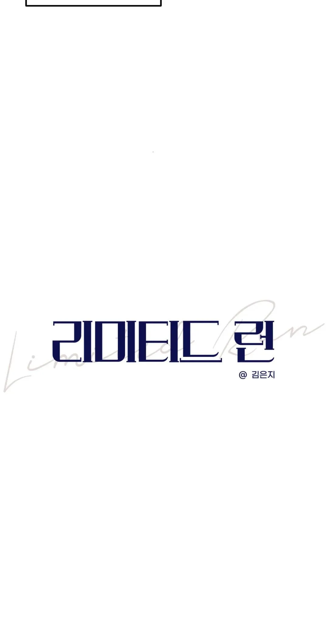 VƯỢT QUA GIỚI HẠN Chapter 17 Trang 6