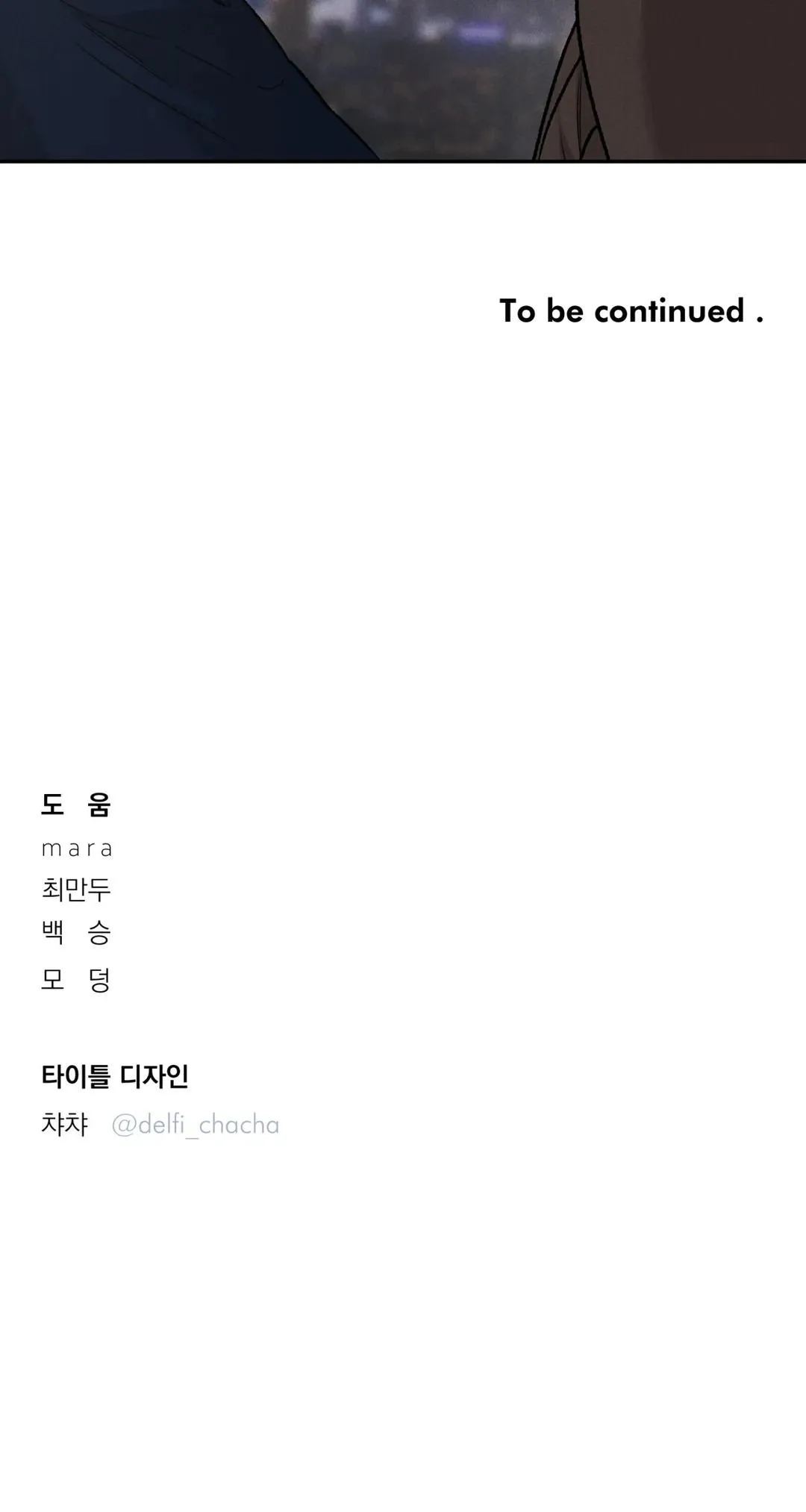 VƯỢT QUA GIỚI HẠN Chapter 17 Trang 50