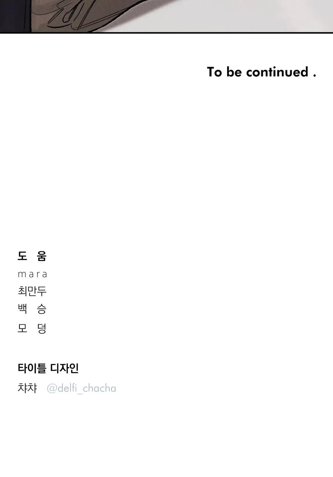 VƯỢT QUA GIỚI HẠN Chapter 20 Trang 27