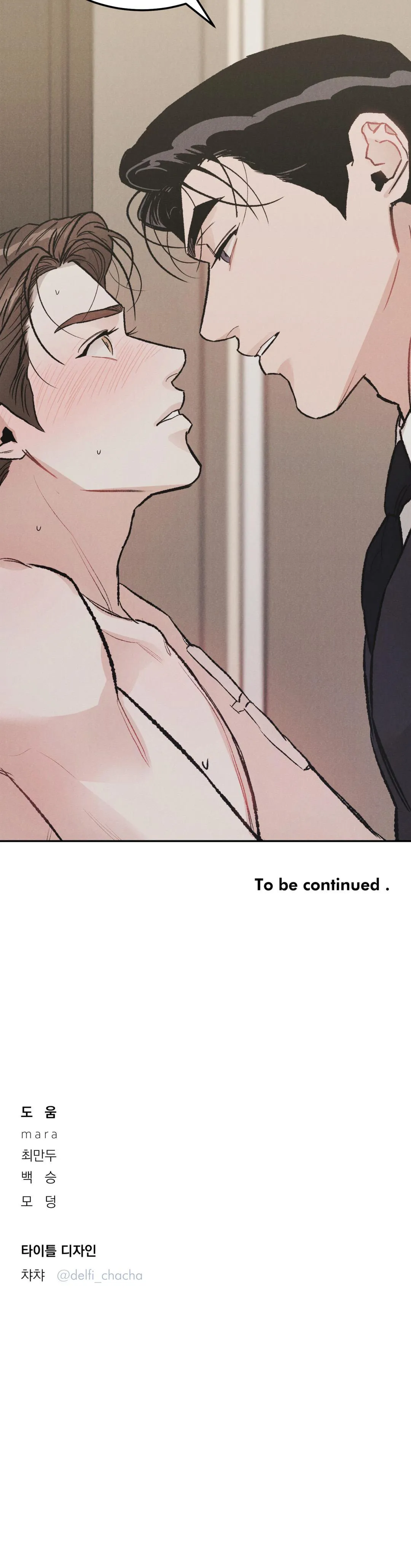 VƯỢT QUA GIỚI HẠN Chapter 21 Trang 54