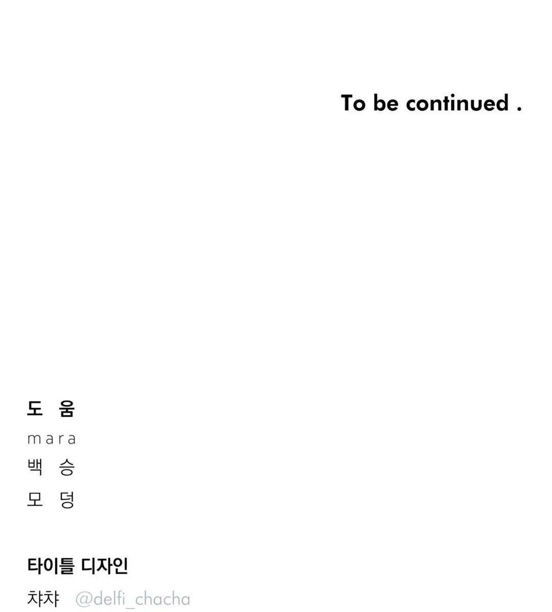 VƯỢT QUA GIỚI HẠN Chapter 32 Trang 60