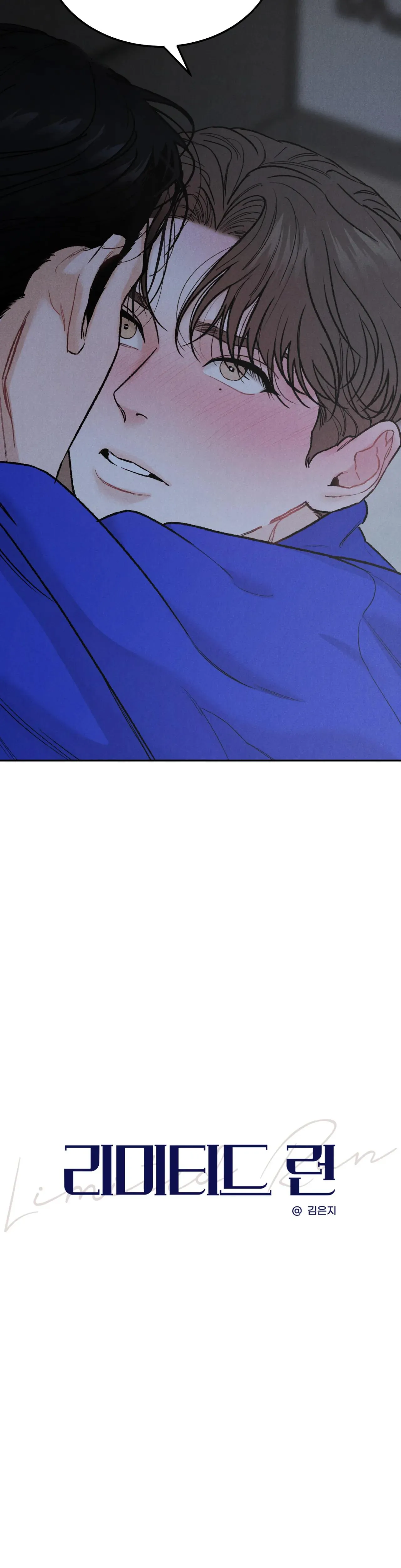 VƯỢT QUA GIỚI HẠN Chapter 33 Trang 4