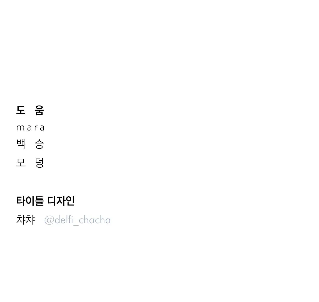 VƯỢT QUA GIỚI HẠN Chapter 33 Trang 31